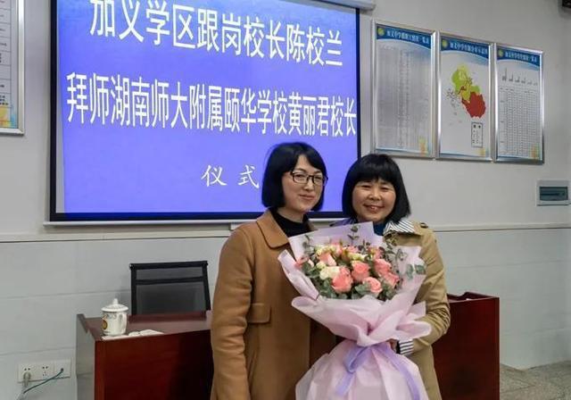 平江加义:教师喜获湖南师大颐华学校三重援助