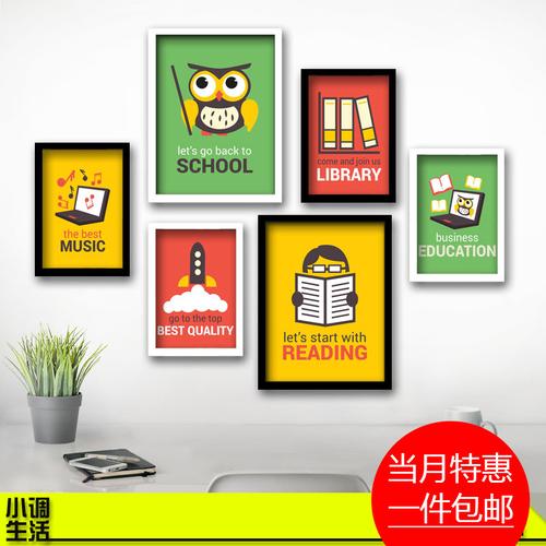 学校教室挂画学生励志标语字画 布置班级装饰画走廊过道楼梯壁画
