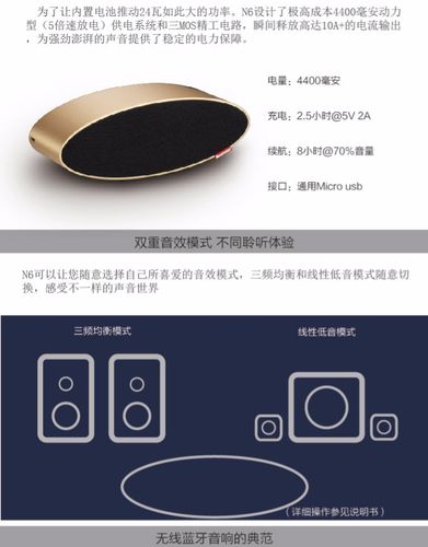 sounder n6声德核桃重低音炮无线手机蓝牙音箱家用便携式小音响