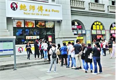 鲍师傅道歉网红鲍师傅称曾雇托排队