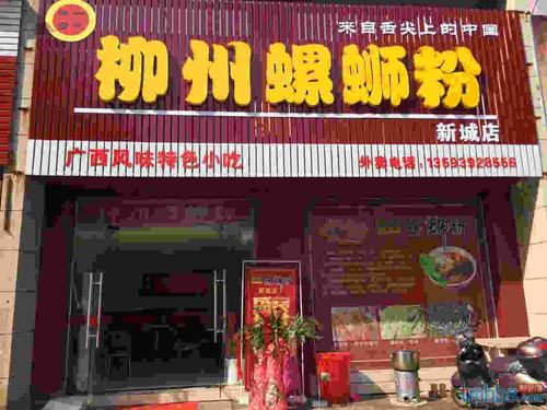 4款螺蛳粉店面装修效果图柳州20平米左右螺蛳粉连锁店装修设计图