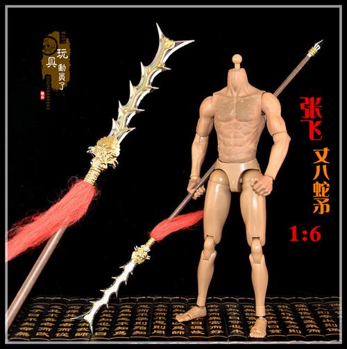 1:6三国兵器武器模型 张飞丈八蛇矛 长矛枪 狮面蛇矛兵人场景配件