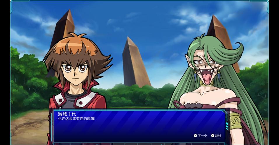 游戏王:决斗者遗产gx篇07十代vs卡蜜拉