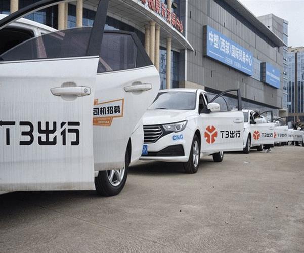 出行领域黑马t3出行为网约车注入新活力