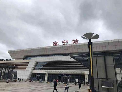 云南八角之乡高铁站,富宁,以前叫富洲