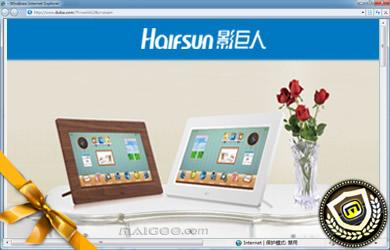 始创于1999年数码相框知名品牌专于数码影音类产品的研发生产和推广的