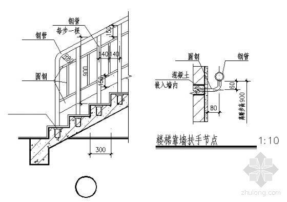 楼梯建筑构造节点详图大全_楼梯建筑构造节点详图下载