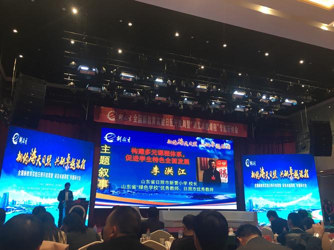 李洪江校长和他的团队.