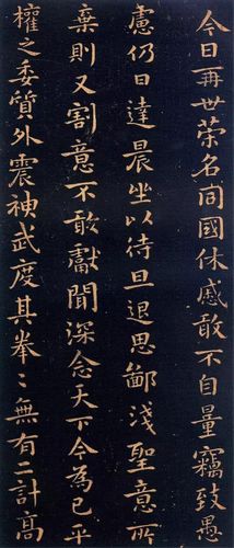 钟繇楷书巅峰之作宣示表写出艺术美最适合初学者临摹