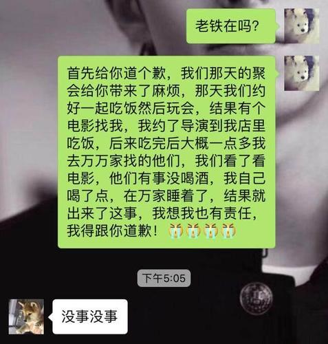 李小璐pgone深夜读剧本,贾乃亮:可以原谅五次出轨