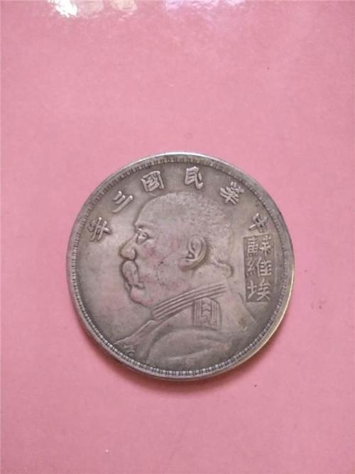 哪里可以出手袁大头苏维埃签字版快