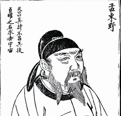 展开全部 游子吟 【作者】孟郊  【朝代】唐 慈母手中线,游子身上衣
