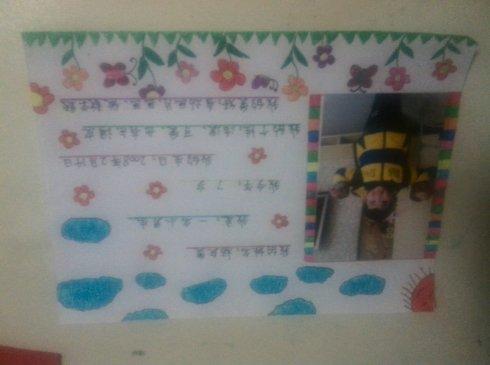 庆奥的自我介绍图 br>