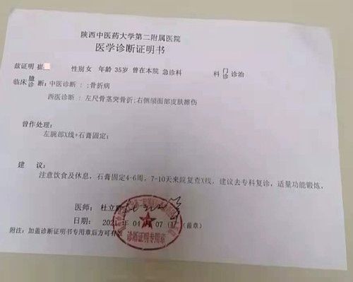 裴经理说先让我们自行垫付医药费待康复后,连同误工费一起走保险赔偿