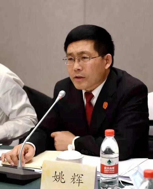 徐州中院召开全市法院刑事审判工作会议