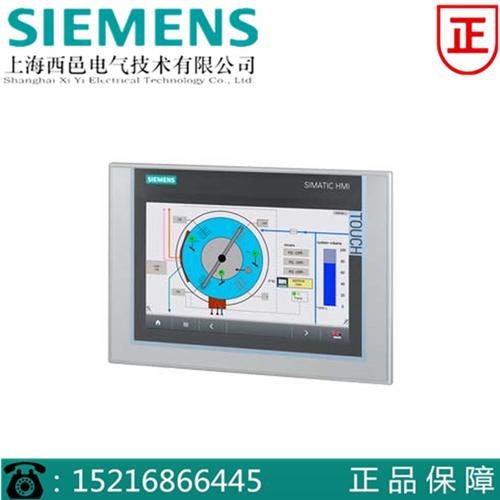 西门子6ag1124-0gc01-4ax0触摸屏tp700带防腐涂层ogco14axo - 西门子