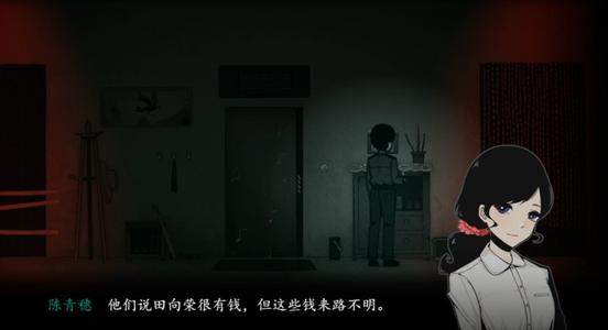 陈老师死了吗_烟火游戏-我爱秘籍