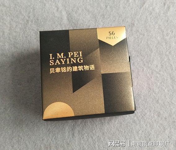 南京包装印刷产品采用上光工艺有何好处