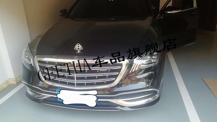 汽车装饰 车贴 geetha 5折 奔驰迈巴赫车标s450尾标s560后标s600标志