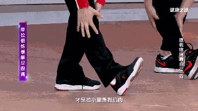 健康之路 | 足跟痛下不了地,这3招祛疼痛百试百灵!