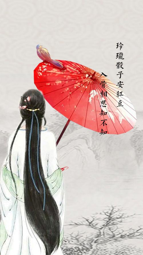 古风图 | 表达暗恋与相思的诗词手机壁纸