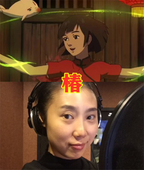"大鱼海棠"配音演员,椿颜值高,鲲许魏洲,湫配音让人心动!