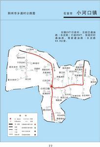 小河口镇地图