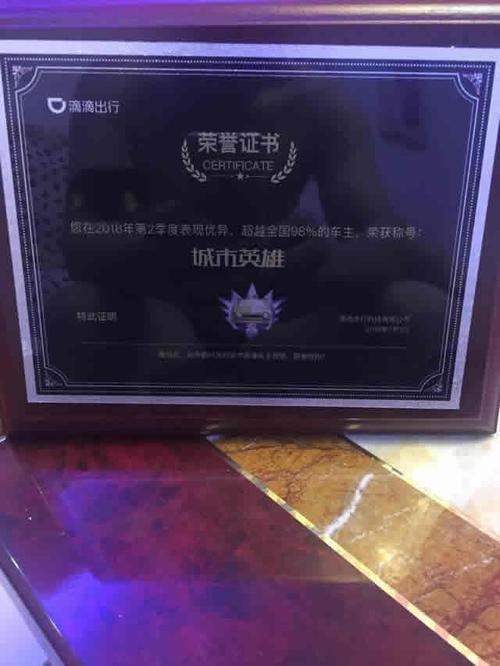 万州滴滴出行也有"城市英雄"了!