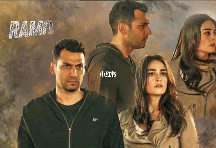 拉莫77157715_土耳其剧_影视_电视(图文)