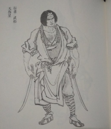 卢俊义对标赵云,武松强若典韦!