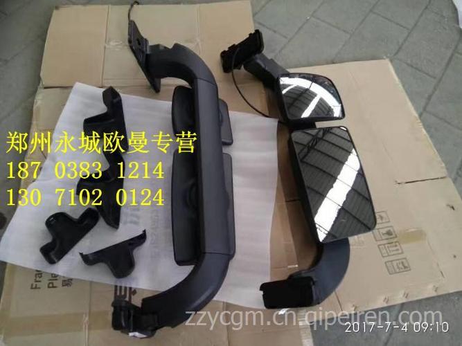 福田戴姆勒欧曼汽车配件 欧曼est后视镜 欧曼est倒车镜总成福田欧曼