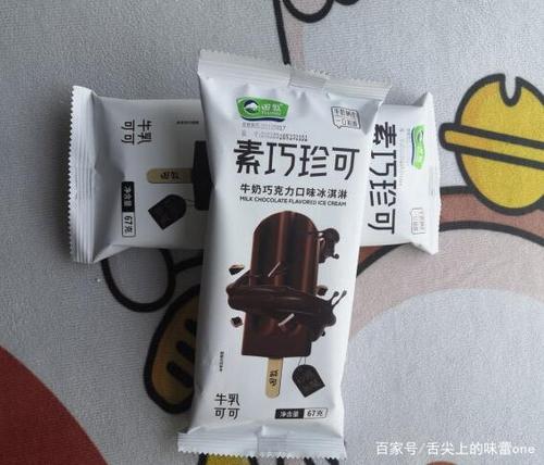 田牧巧克力牛奶冰淇淋雪糕:醇香浓滑,营养与美味兼得?