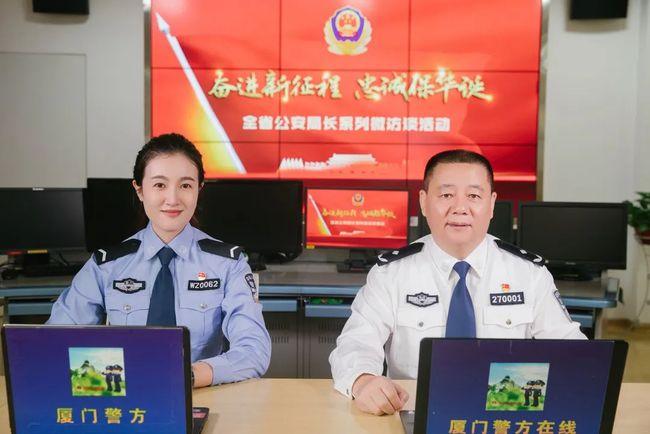 5月24日下午,厦门市同安区副区长,公安分局局长陈大铭做客厦门公安