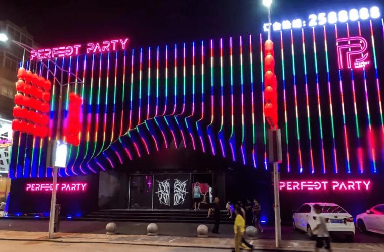 raver朝圣之地辽宁阜新perfectparty酒吧