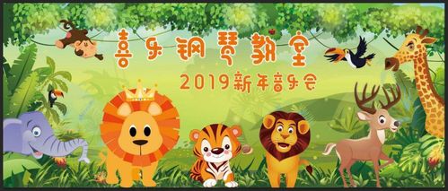 施坦威音乐沙龙——喜乐钢琴教室2019年新年音乐会即将开启!