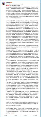 (图/翻摄自秦朝marx微博)