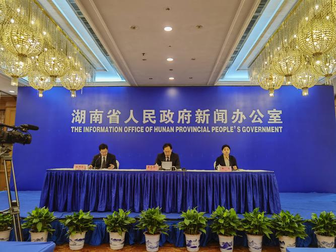 湖南省创新创业大赛是由省科技厅联合省财政厅,省教育厅,省委网信办