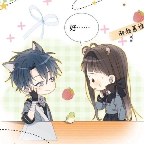 《他那么撩》快看漫画_快看漫画怎么样_狗粮_素材