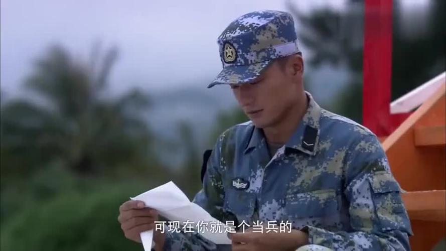 火蓝刀锋:蒋小鱼告诉战友,班长让出床位的秘密,原因太逗了