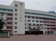 桑植县人民医院