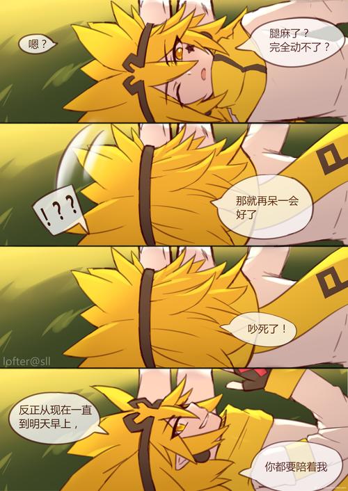 凹凸世界乙女向.嘉德罗斯.上一个的后续.(#)