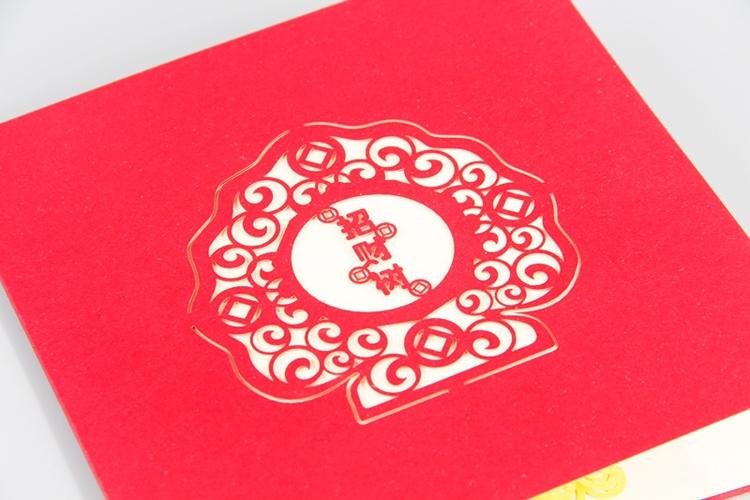 创意2017元旦 贺卡3d立体贺卡贺年卡