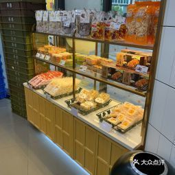 华荣西饼屋和翔店