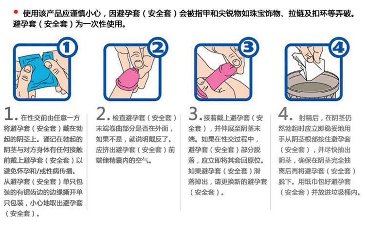 包邮超薄避孕套阴蒂刺激延时带刺狼牙套大颗粒安全套计生情趣用品
