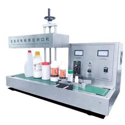 手持式铝箔封口机 电磁铝箔感应封口机 手持式铝箔机h