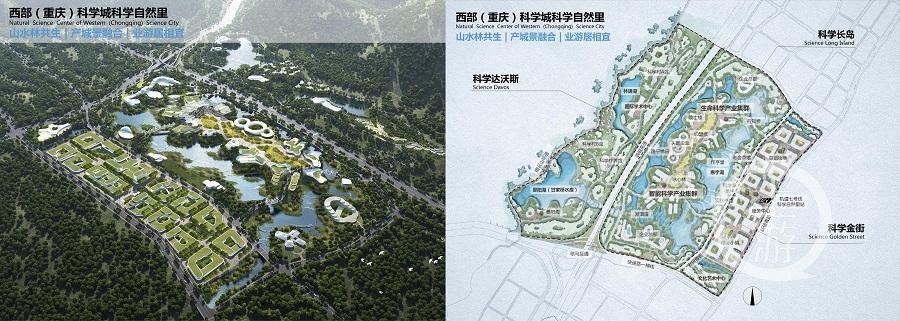 西部(重庆)科学城北碚园区:创下平均6天建成一层楼的"