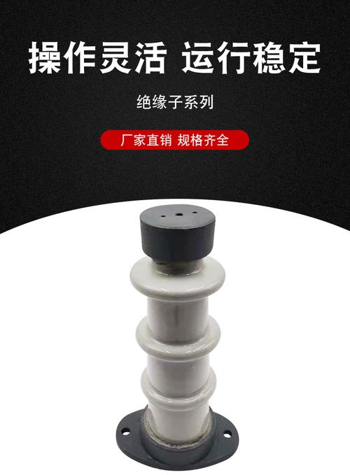 za-35t陶瓷支柱绝缘子高压瓷瓶绝缘子系列 规格齐全