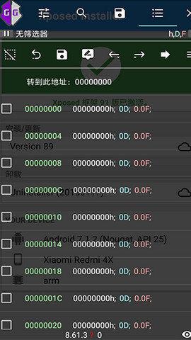 gg修改器32位框架