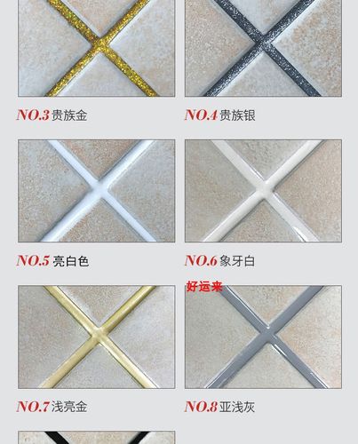 定做贵族银美缝剂晶瓷王银色闪亮银银灰色金属灰瓷砖专勾逢剂填缝剂胶