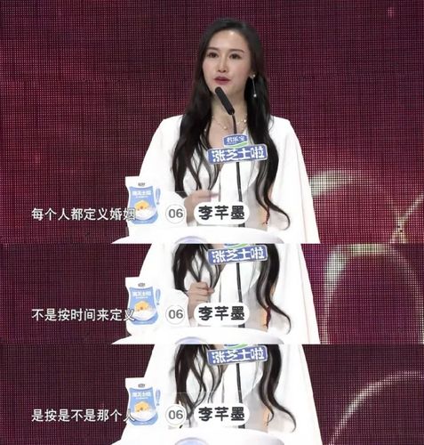 【非诚十周年】返场女嘉宾李芊墨:用一生写一首名为爱